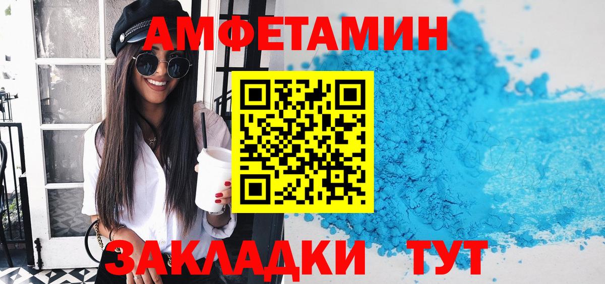 АМФ 98% Коркино