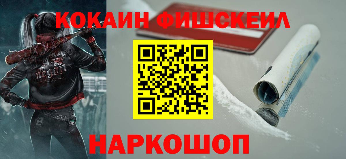 МЕФ   Alpha-PVP СОЛЬ   Экстази  Кетамин  Бошки Шишки  Вход с VPN  Коркино  ГАШ 