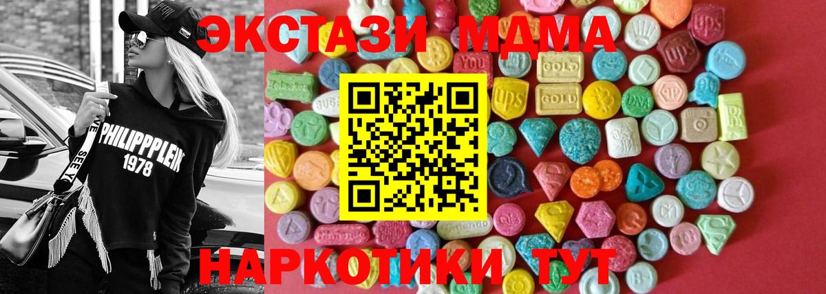 Экстази 300 mg Коркино