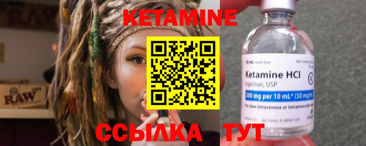 Кетамин ketamine  ОМГ ОМГ вход  Коркино  Кетамин ketamine  Вход с VPN 