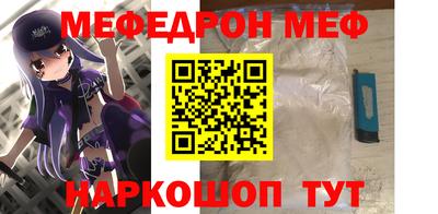 MESCALINE Коммунар