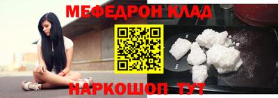каннабис Комсомольск-на-Амуре