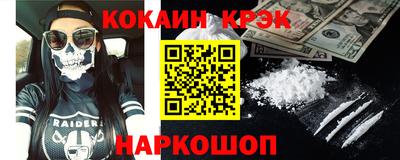 гашиш Конаково