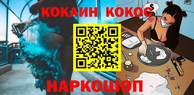 марки nbome Кингисепп