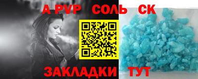 каннабис Комсомольск-на-Амуре