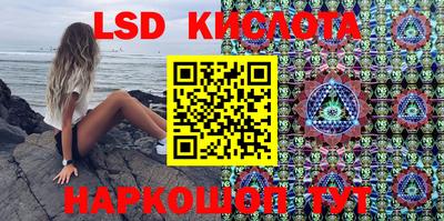 MESCALINE Коммунар