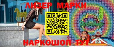 марки nbome Кингисепп