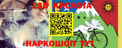 стафф Кинель