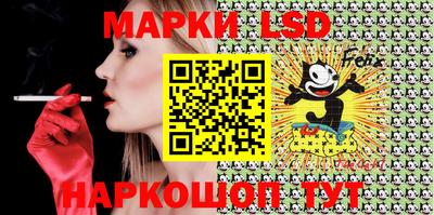 MESCALINE Коммунар