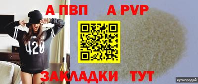 MESCALINE Коммунар