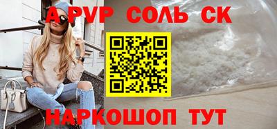 гашиш Конаково