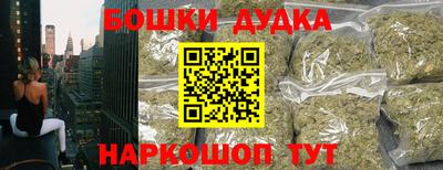 гашиш Конаково