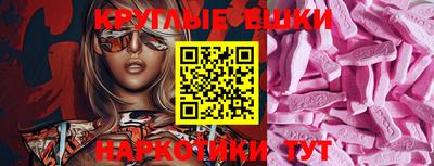 марки nbome Кингисепп