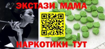 стафф Кинель