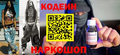 стафф Кинель