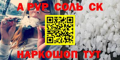 MESCALINE Коммунар