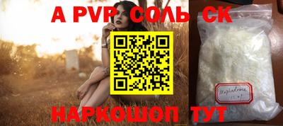 СК Кимры