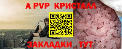 MESCALINE Коммунар