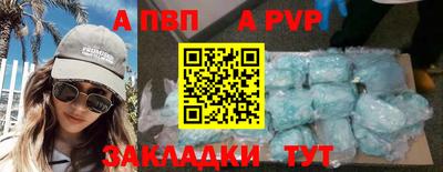 каннабис Комсомольск-на-Амуре