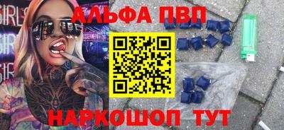 каннабис Комсомольск-на-Амуре