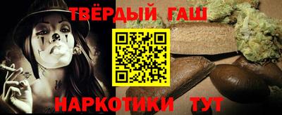 гашиш Конаково