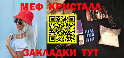 каннабис Комсомольск-на-Амуре