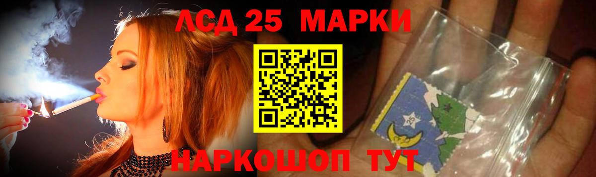 ЛСД экстази кислота  Вход с VPN  Лсд 25 экстази кислота  Коркино 