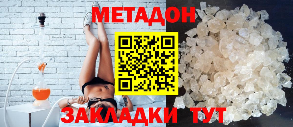 Метадон мёд  Вход с VPN  kraken ссылки  Метадон мёд  Коркино 