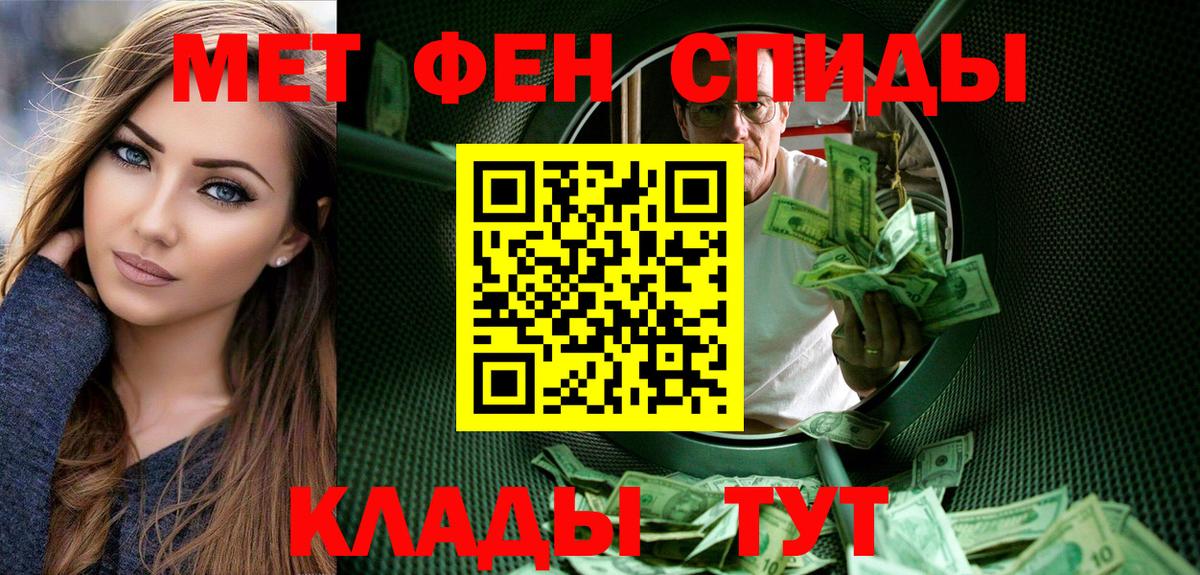 МЕТАМФЕТАМИН  Вход с VPN  Первитин пудра  Коркино  Первитин пудра 