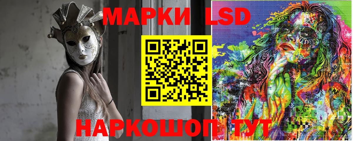 Марки NBOMe 1,8мг  Марки NBOMe 1,8мг  Марки NBOMe  Вход с VPN  Коркино 