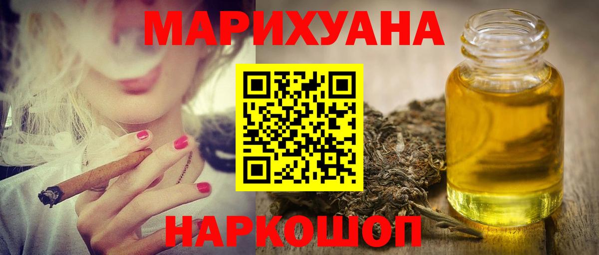 Шишки марихуана тримм  Каннабис Bruce Banner  Коркино  Вход с VPN  Канабис LSD WEED 