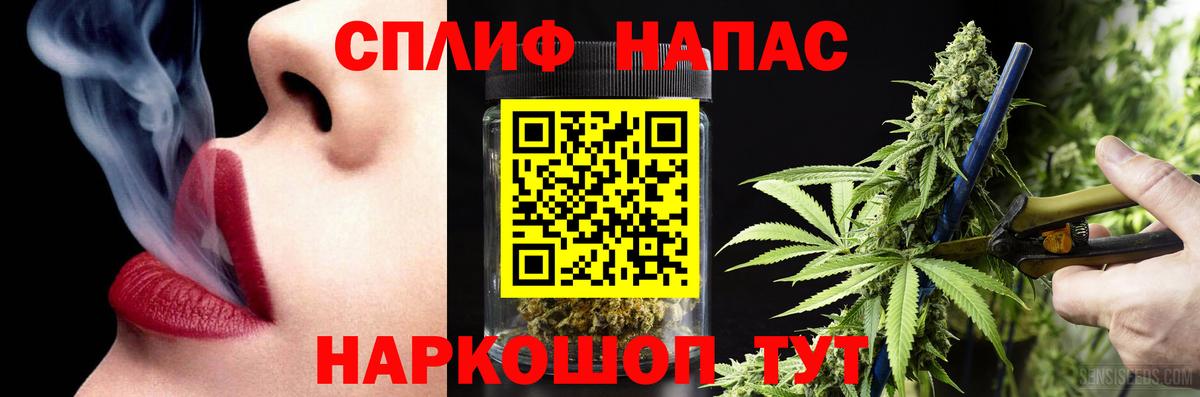 Конопля AK-47 Коркино